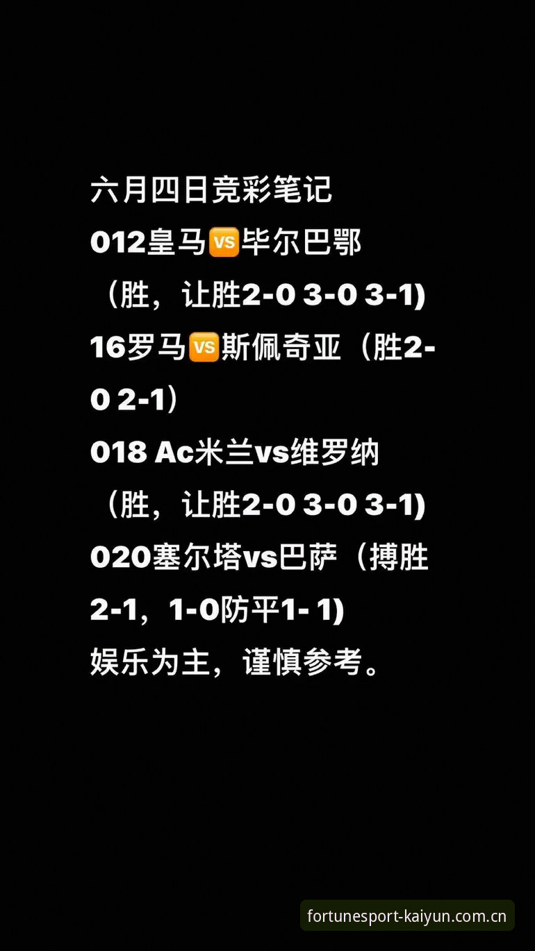 一位老会员的投票笔记：用23年看透皇马这场大选，我学到了什么
