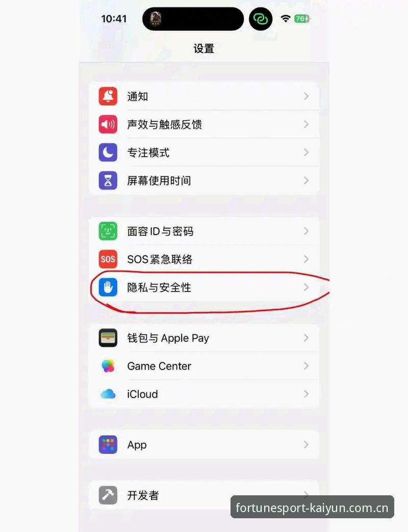 开云开运体育苹果版注册必备操作教程：从验证失败到秒过只需这三步
