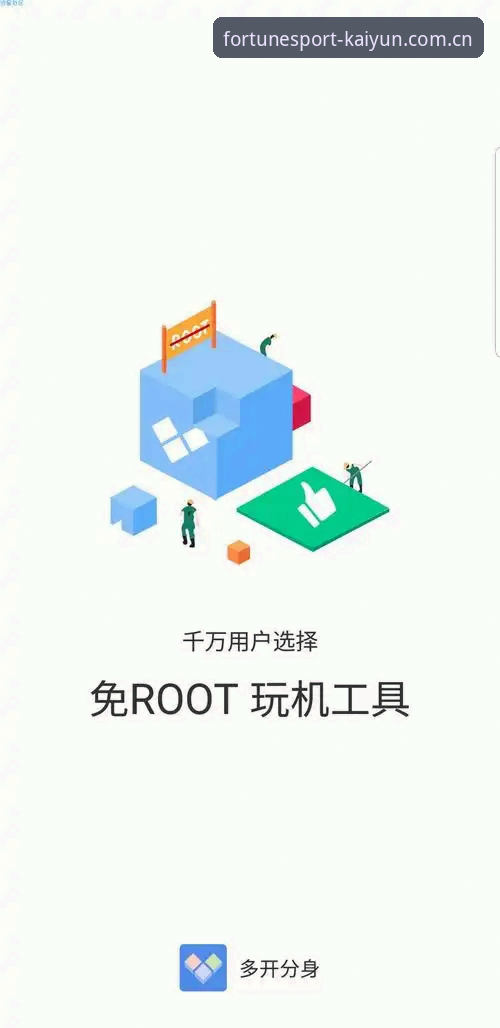 老用户亲测：开云开运体育CN最新版下载安装教程，避开那些坑